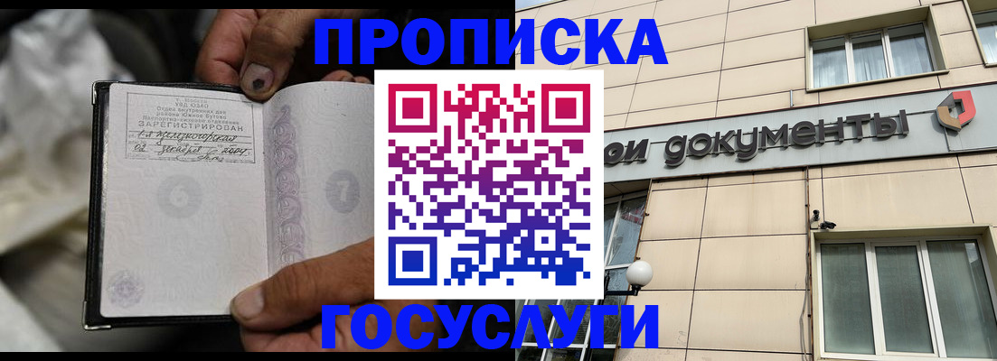 найти адрес прописки в Грязовце