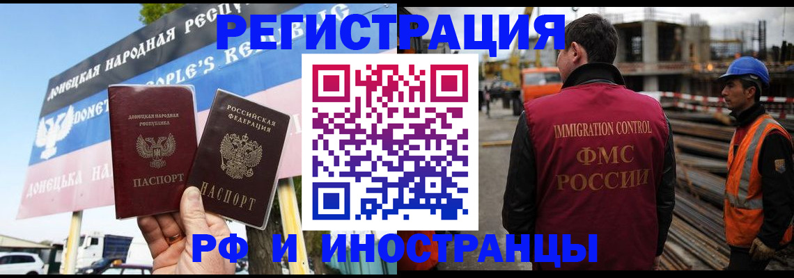 где прописаться в Грязовце