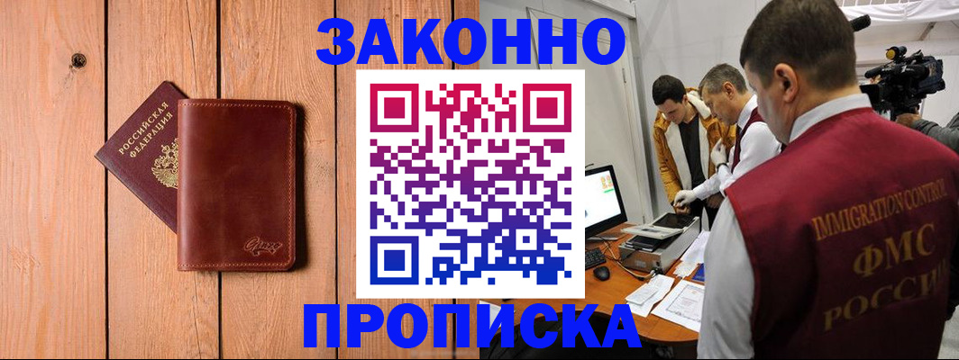 регистрация для дет. сада в Грязовце